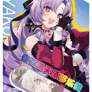 Hyakumantenbara Salome