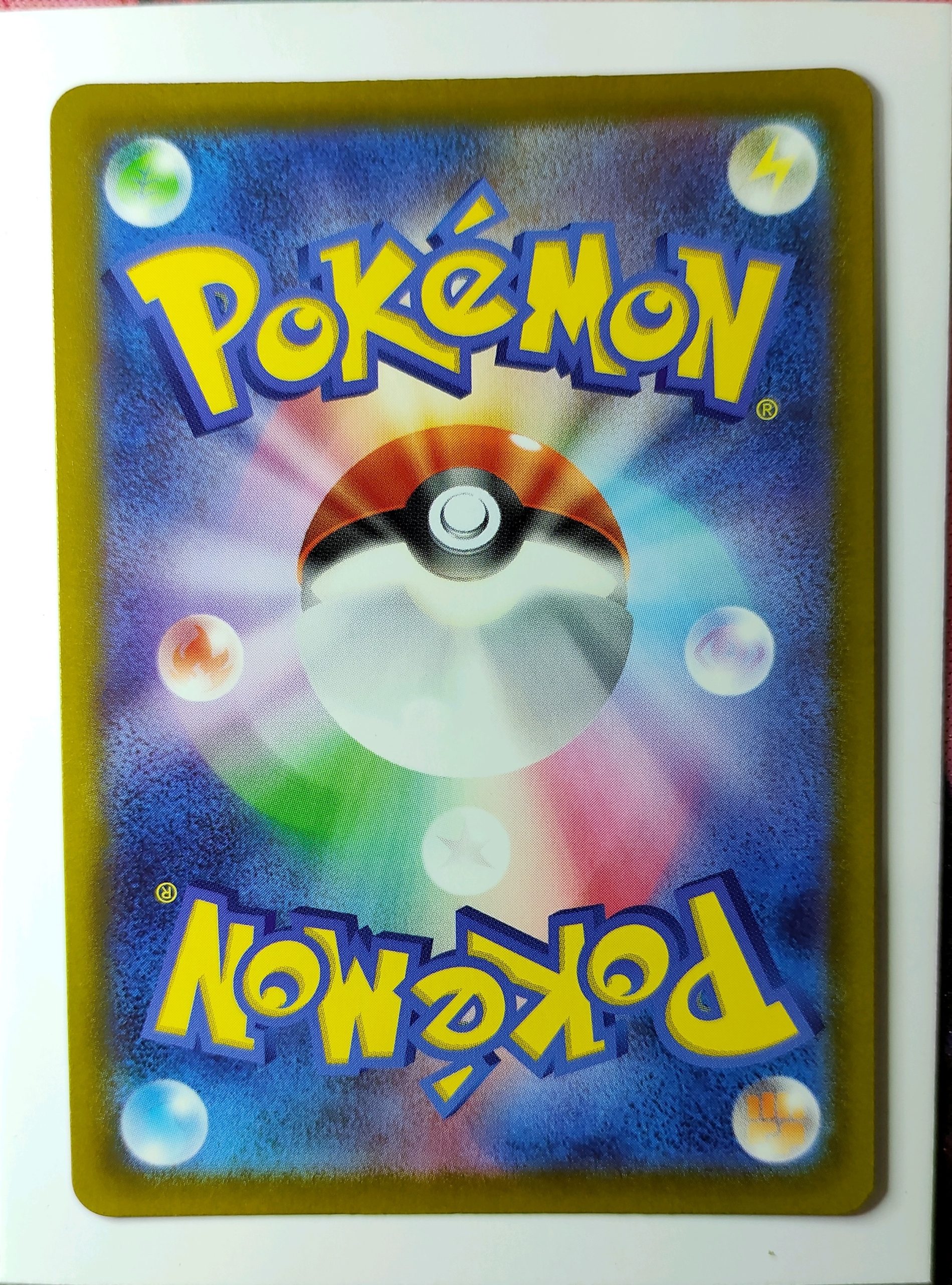 Plusle - Imagen 2
