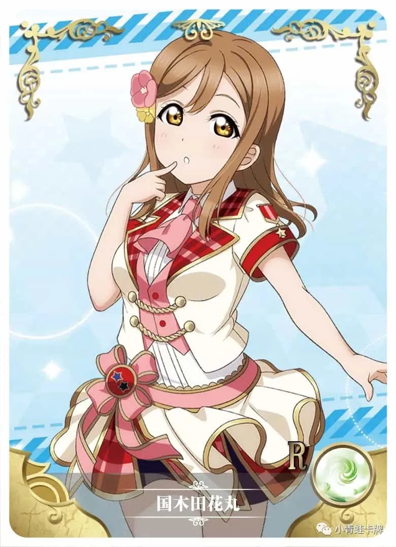 Hanamaru Kunikida