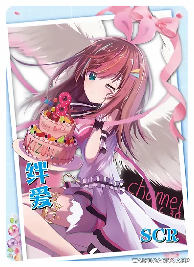 Kizuna AI