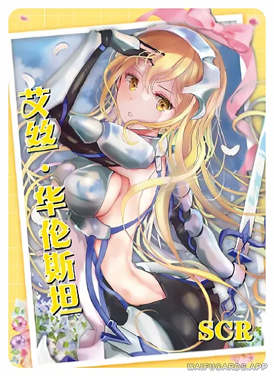 Ais Wallenstein