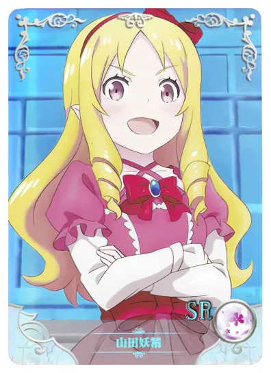 Elf Yamada