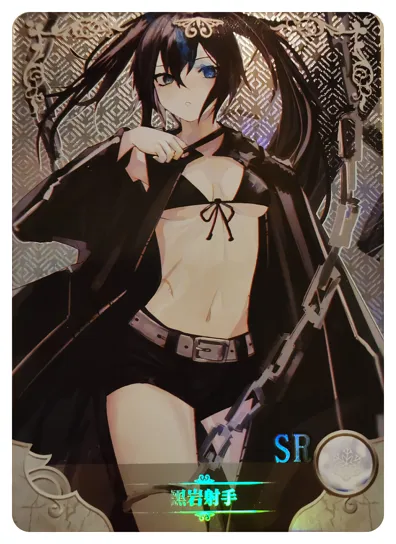 Black Rock Shooter