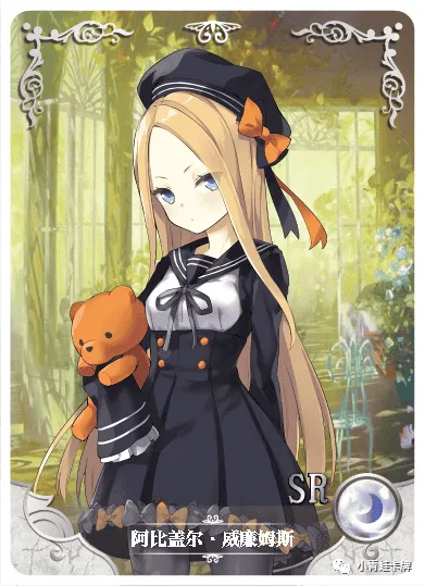 Abigail Williams