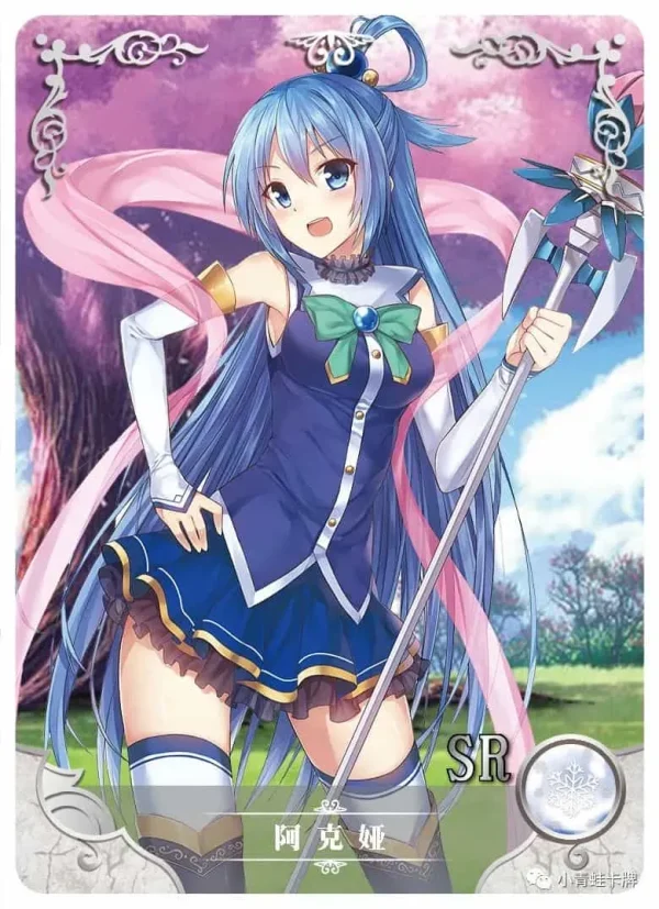 Aqua
