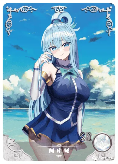 Aqua