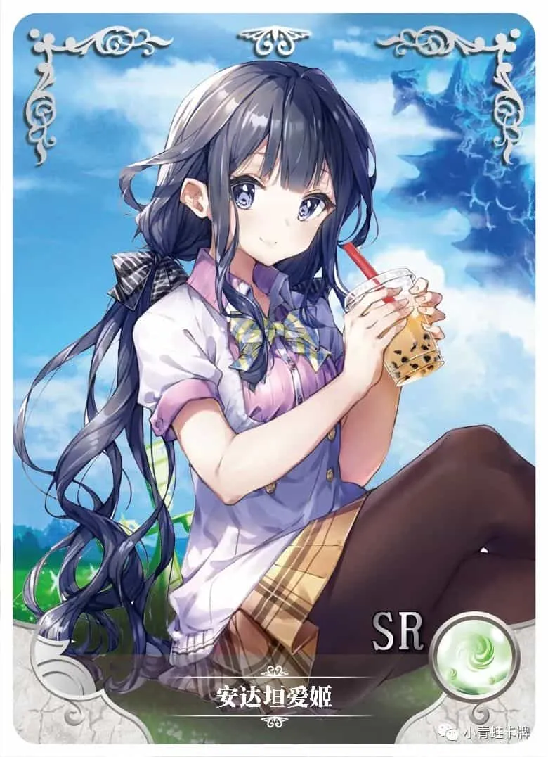 Aki Adagaki