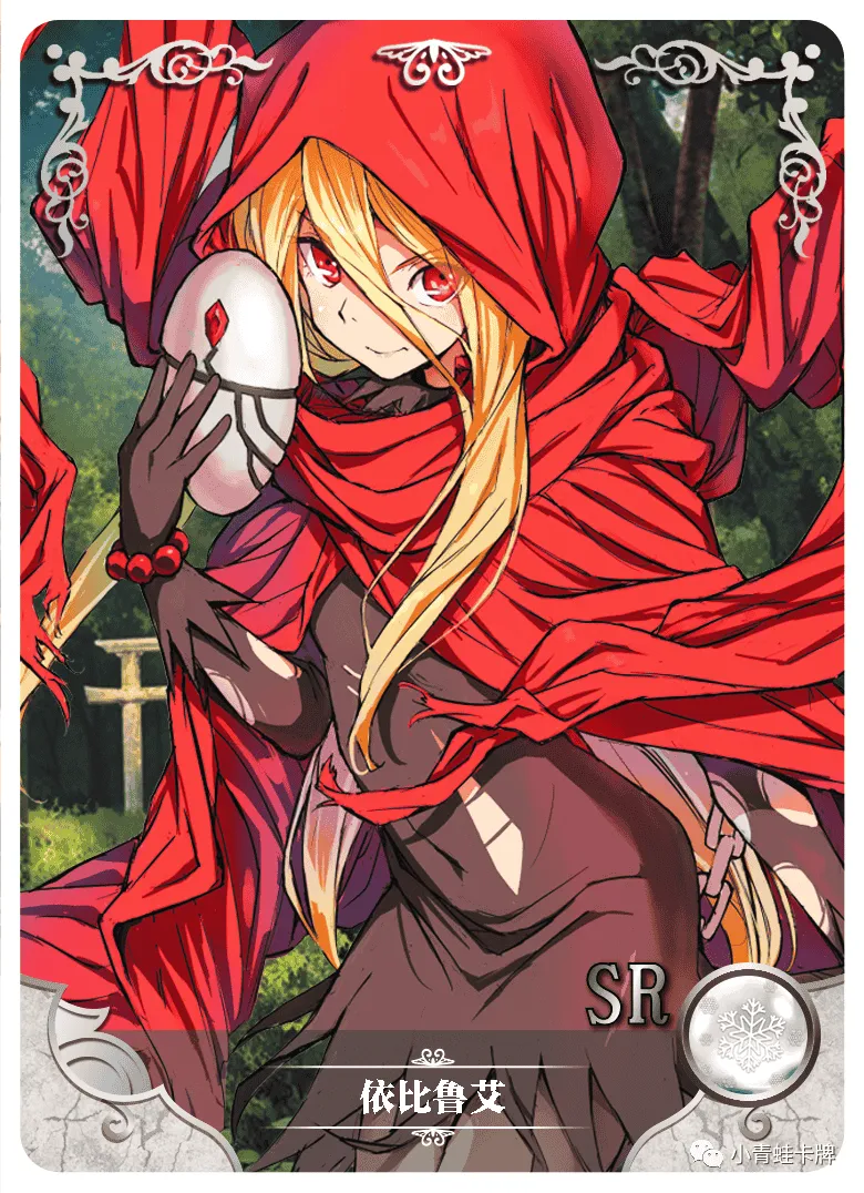 Evileye