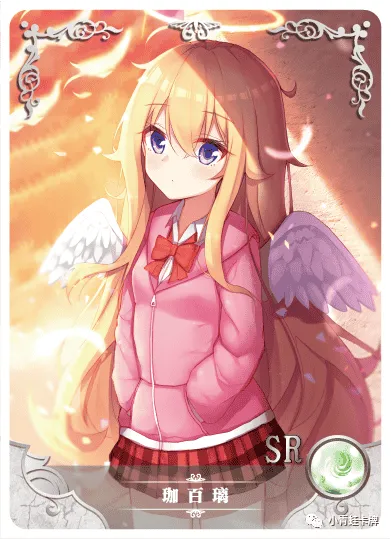Gabriel Tenma White