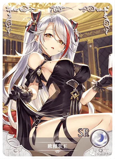 Prinz Eugen