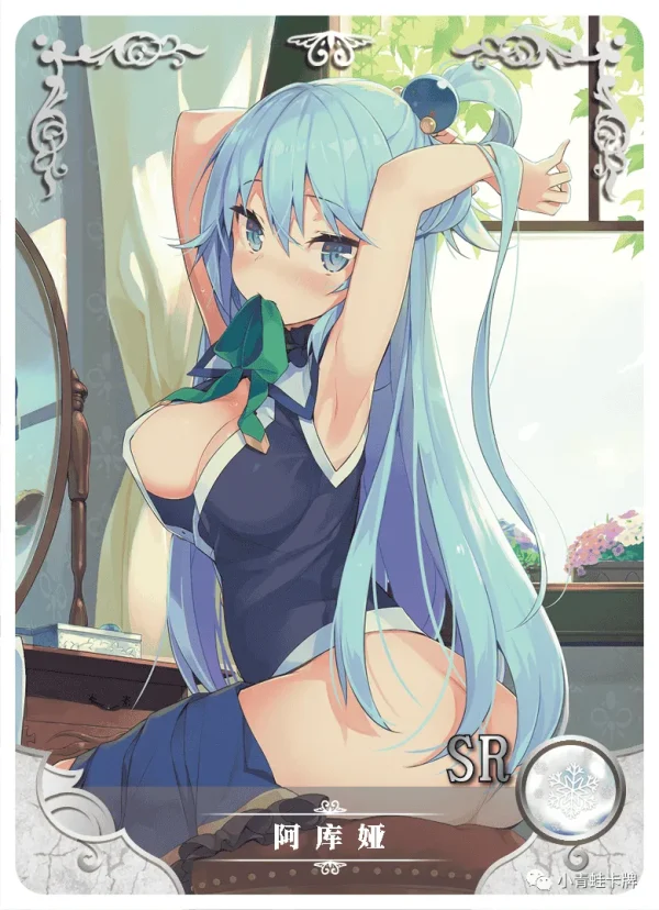 Aqua