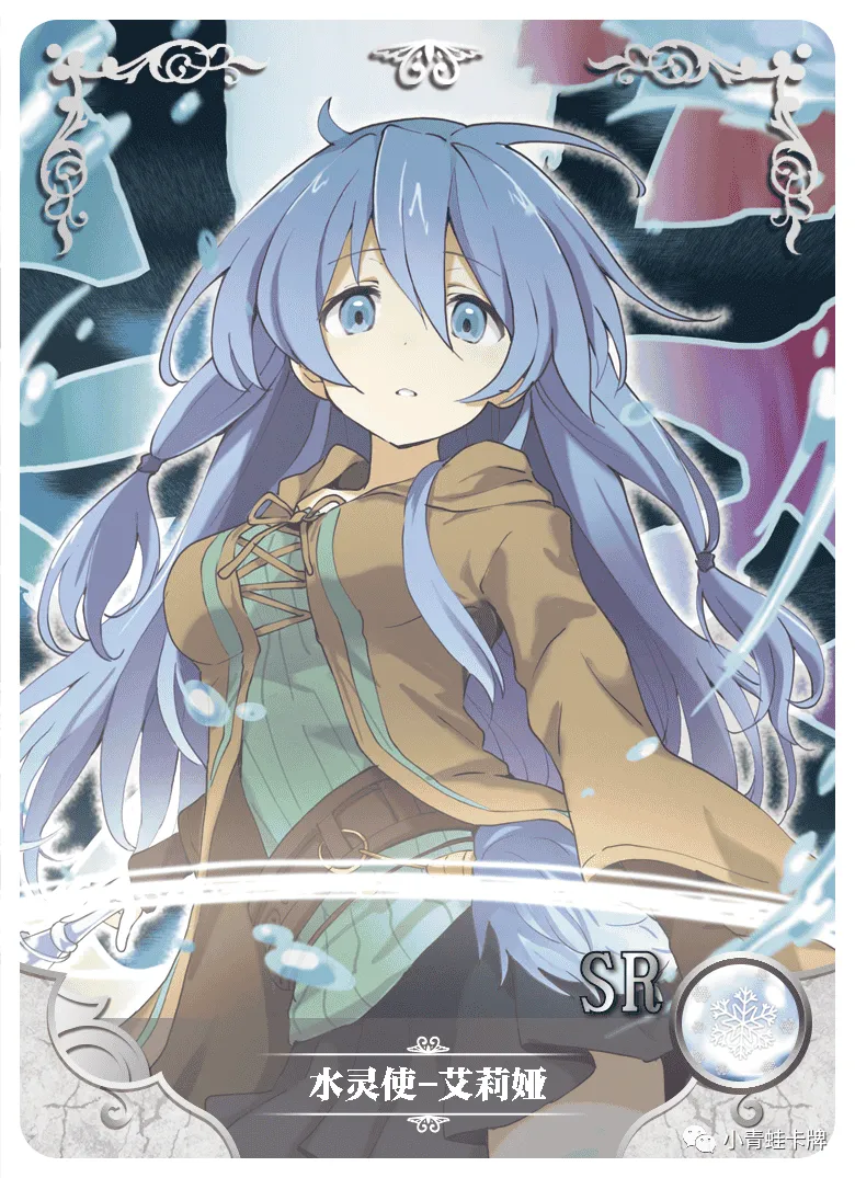 Eria the Water Charmer