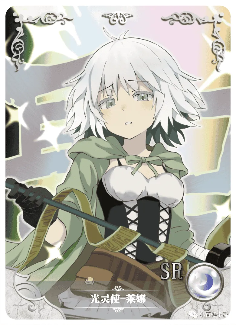 Lyna the Light Charmer