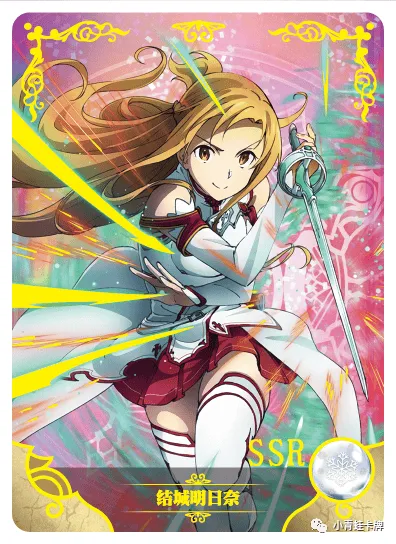 Asuna Yuuki