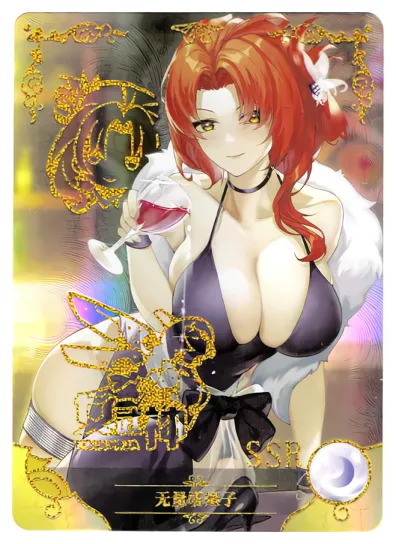 Murata Himeko