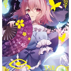 Yukari Yakumo