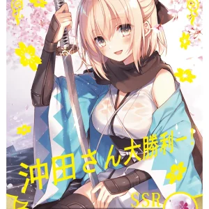 Okita Souji