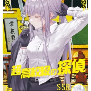 Kyoko Kirigiri