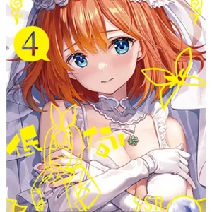 Yotsuba Nakano