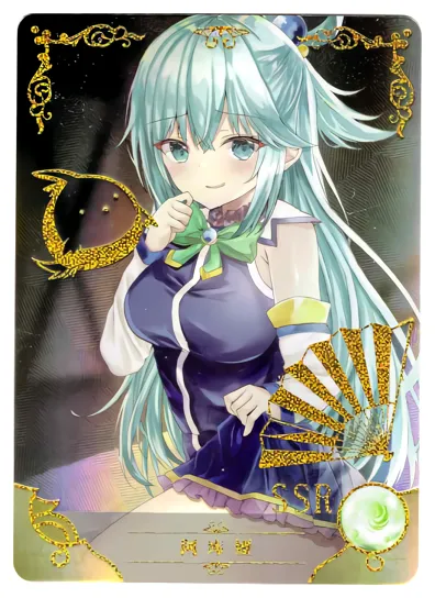 Aqua