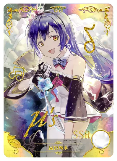 Umi Sonoda