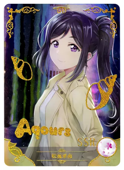 Kanan Matsuura