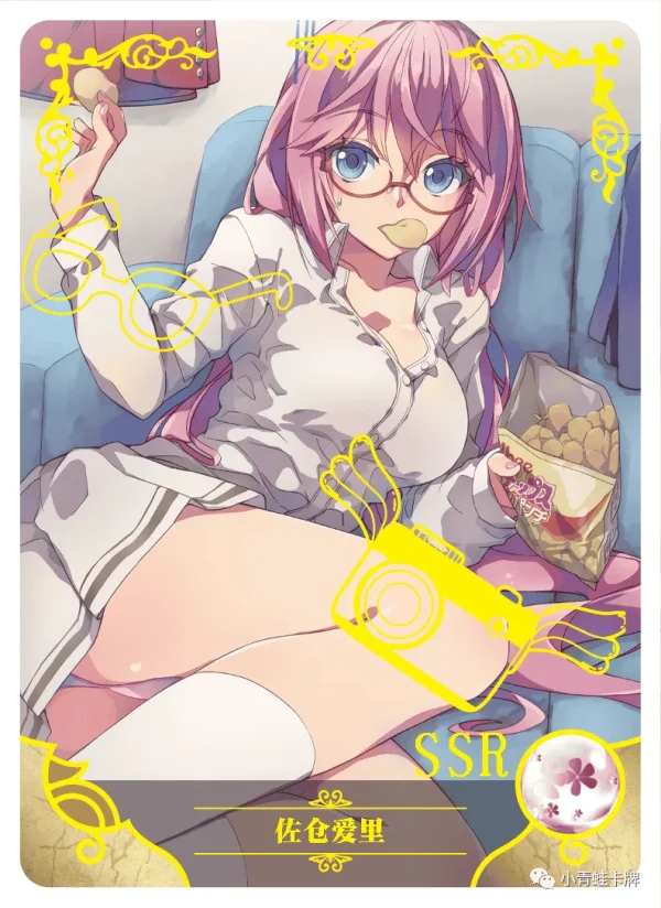 Airi Sakura