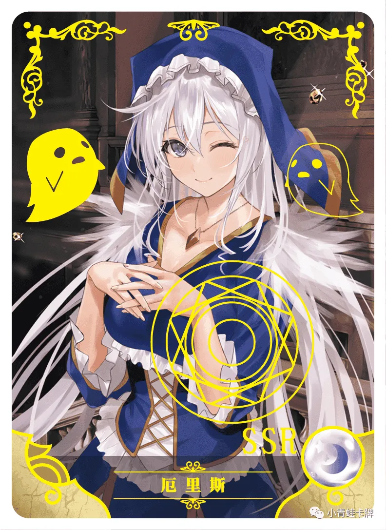 Eris