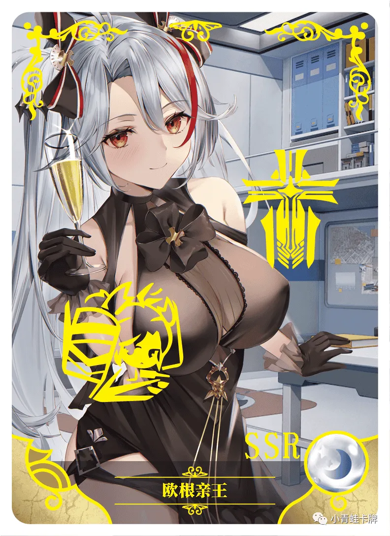 Prinz Eugen