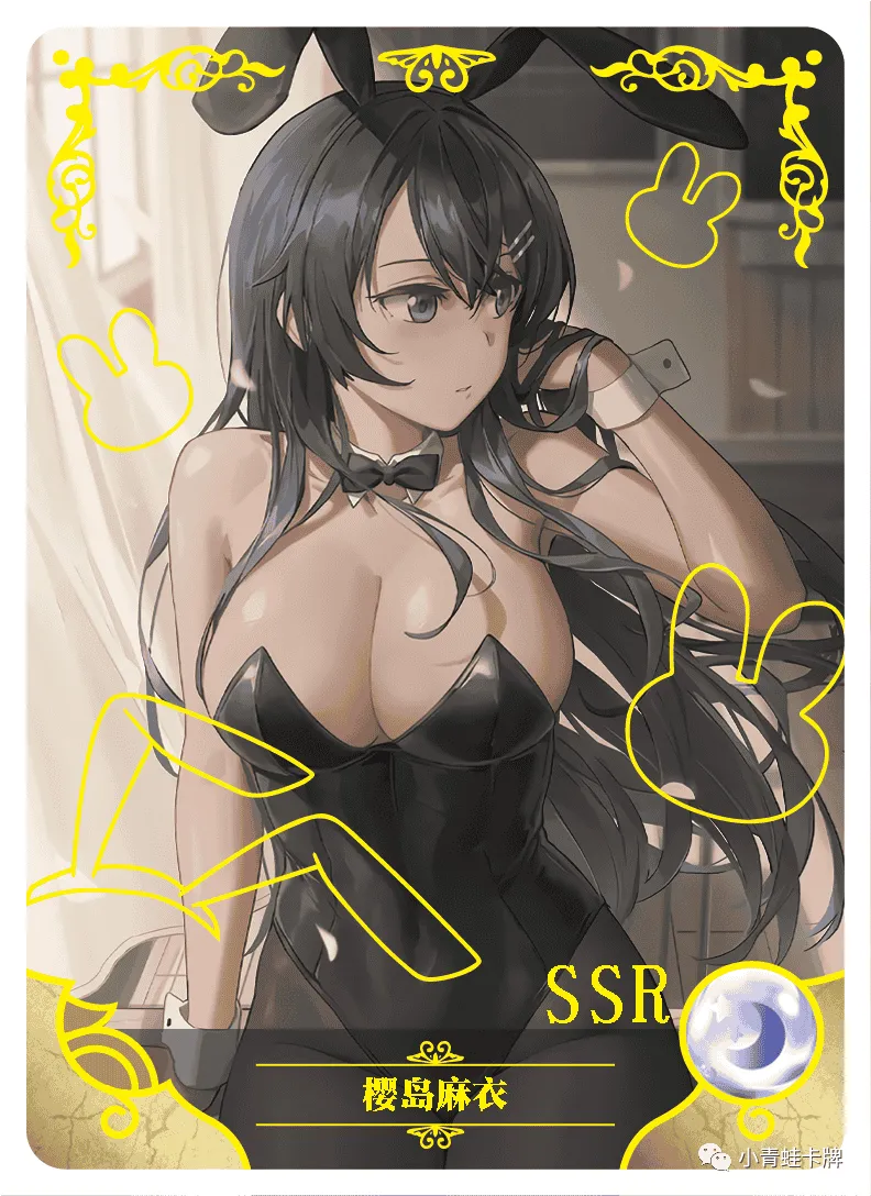 Mai Sakurajima
