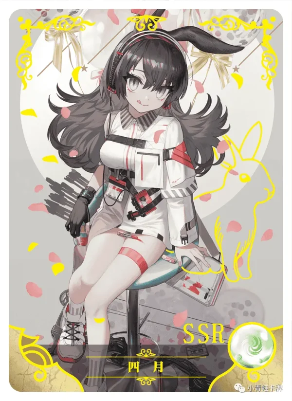 April