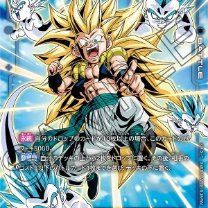 Gotenks (Alternate Art)