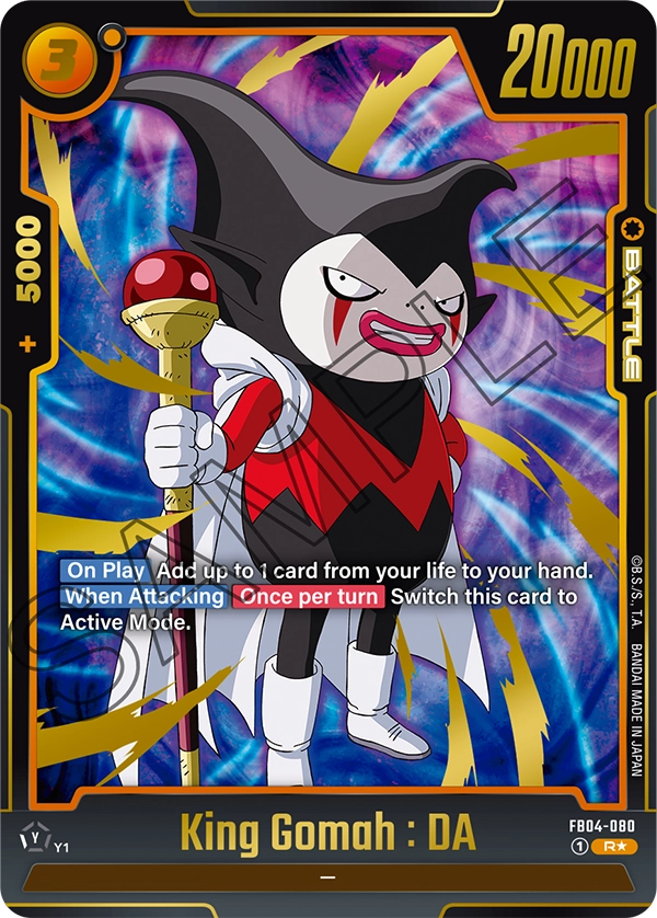 King Gomah : DA (Alternate Art)