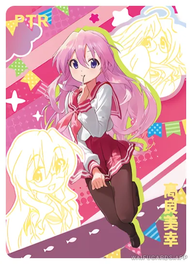 Miyuki Takara