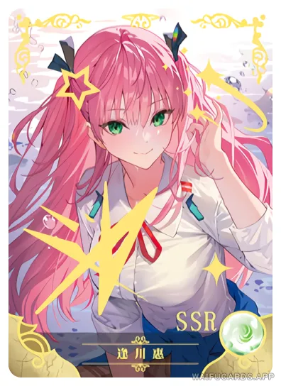 Megumi Aikawa