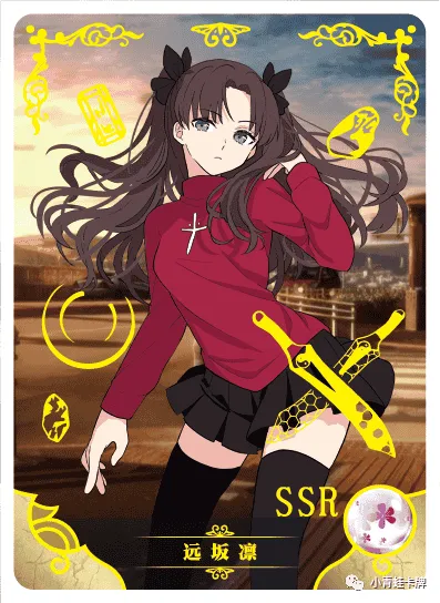 Rin Tohsaka