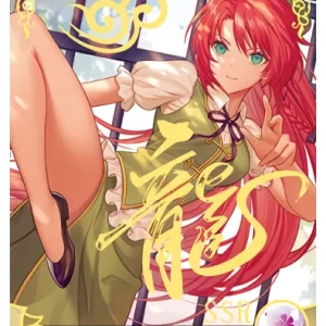 Hong Meiling