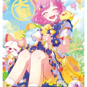 Emu Otori