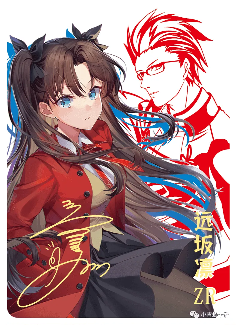 Rin Tohsaka