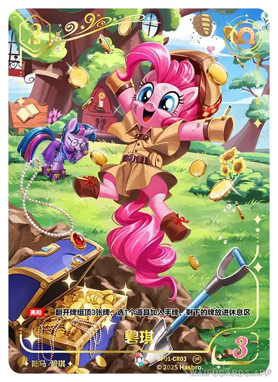 Twilight Sparkle