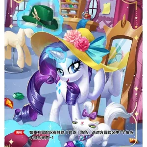 Rarity