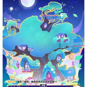 MLP MLP-BP01 ※︎ER--01