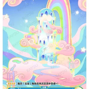 MLP MLP-BP01 ※︎ER+-05