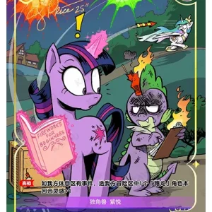 Twilight Sparkle