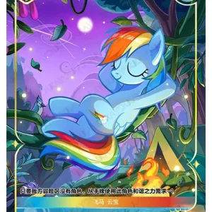 Rainbow Dash