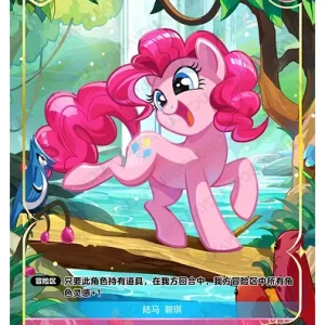 Pinkie Pie