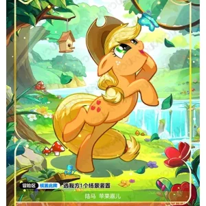 Apple Jack