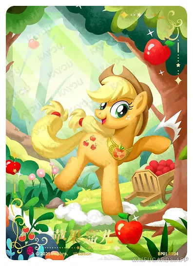 Apple Jack
