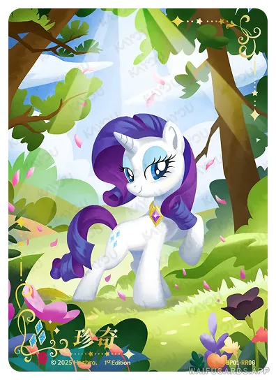 Rarity