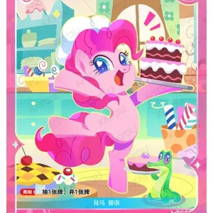 Pinkie Pie